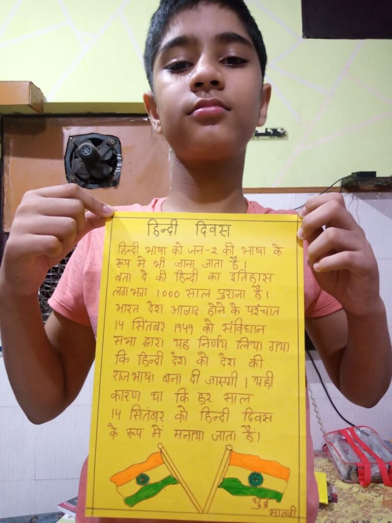 Hindi Diwas Poster drawing Easy🌺Slogan with Drawing for Hindi Diwas🌺Easy  Drawing on Hindi Diwas - YouTube